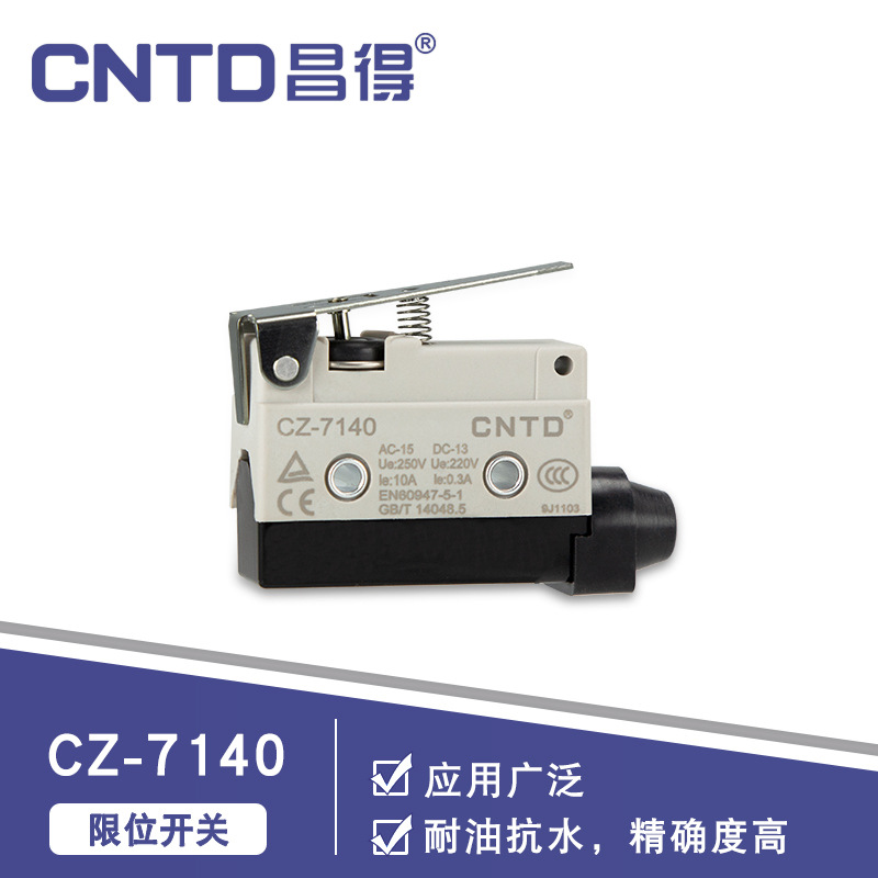 CNTD昌得电气微动开关CZ-7140限位行程开关扛水自复位短柄
