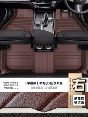 Modelə uyğun ayaqaltı Drive Bmw Bmw X1 X3 X4 - single-layer-nappa-leather-brown-color