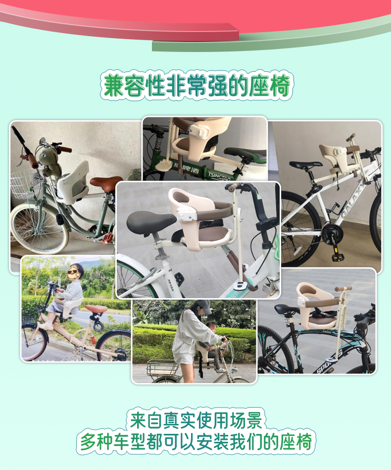 Suitable for Bicycles, Front-Mounted Child Seats, Electric Bike Child Seats, Shared Bike Child Seats