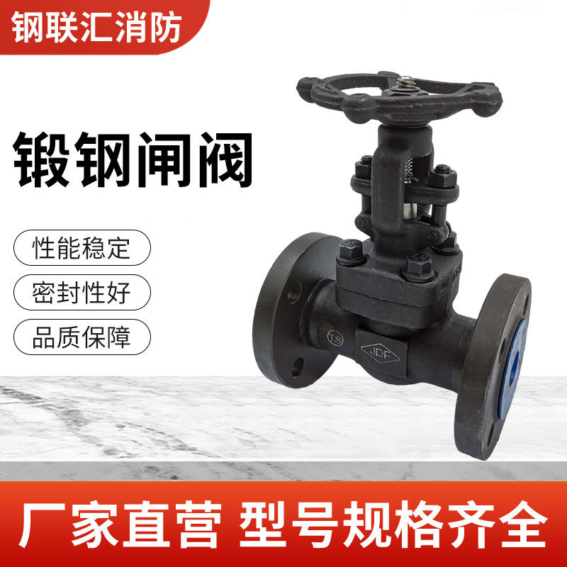 锻钢闸阀批发手动法兰闸阀防腐防锈锻钢硬密封闸阀美标锻钢阀门