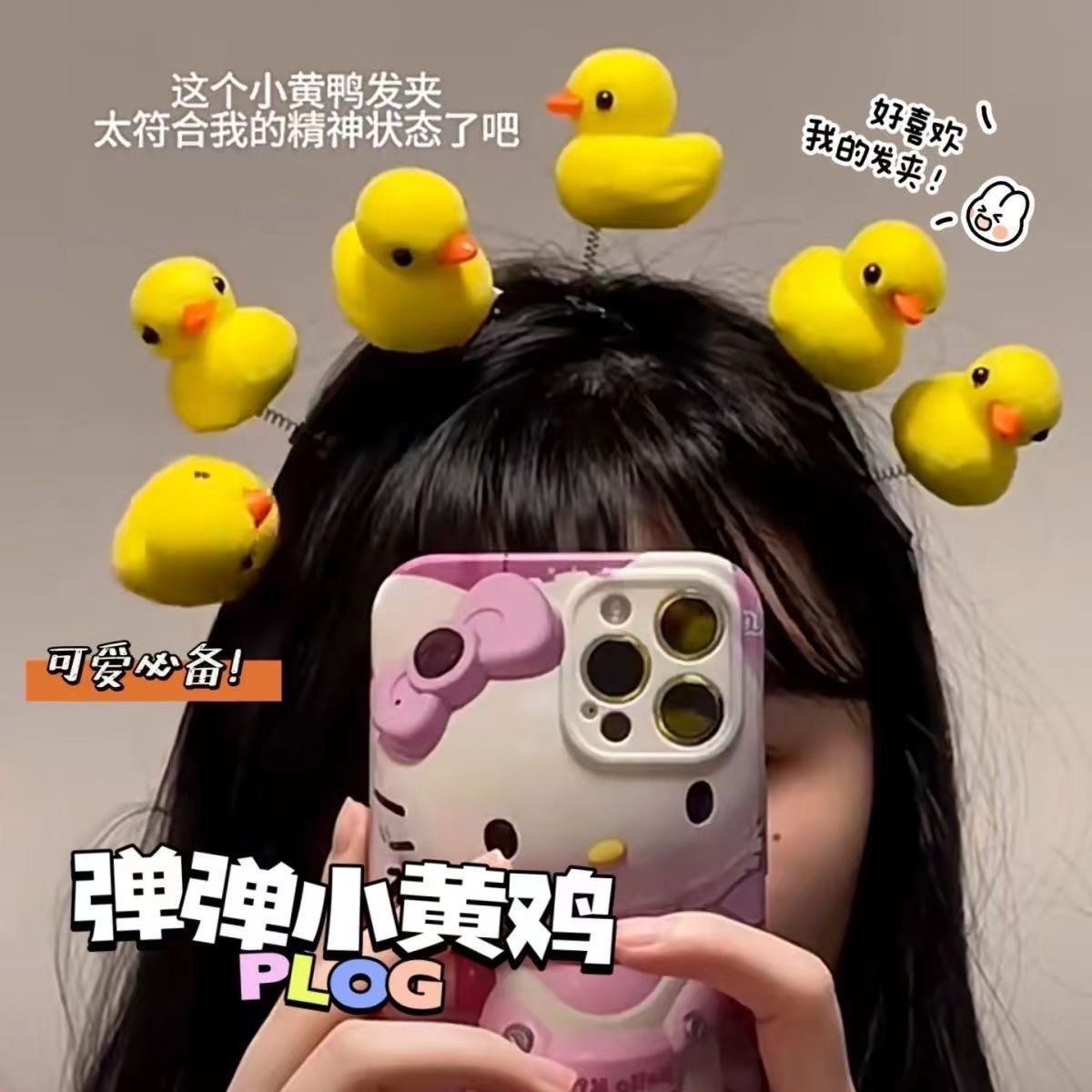 Clips de cabello al por mayor de dibujos animados clip de cabello interesante empujar pequeños regalos toques de cabello mercado nocturno de un dólar