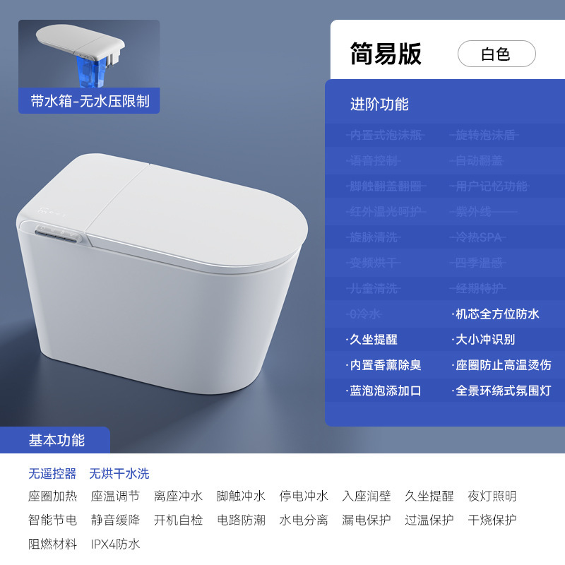 70CM大型壁面排水後部側面排水左排水右排水スマートトイレ家庭用トイレLサイズ|undefined