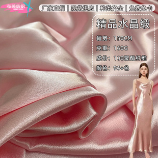 ��Ʒˮ����ɫ���I���� �⻬�߼��z�I�鼆�Y���B��ȹ�������ϲ�ƥ