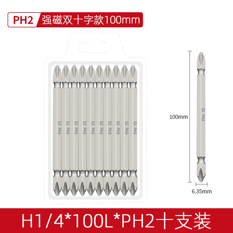 Destornillador eléctrico boquilla de lote doble cruz destornillador de alta dureza grado industrial fuerte magnético más largo viento taladro eléctrico boca antideslizante