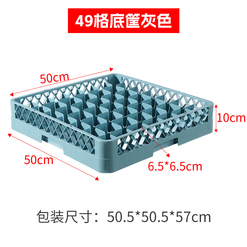 Porta copas plástico de 25 compartimentos, secado y almacenamiento