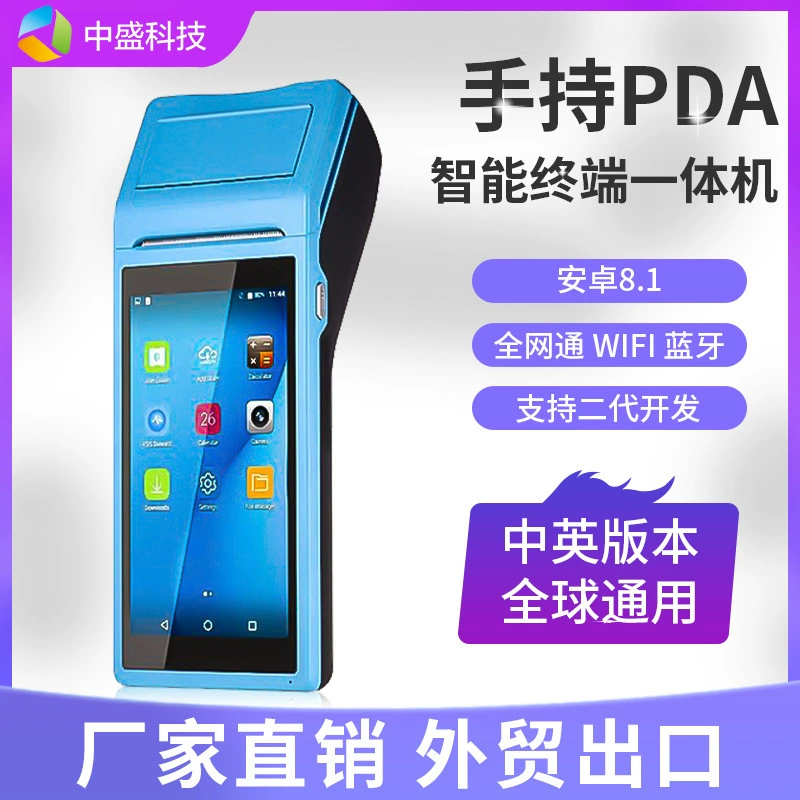 Портативный термопринтер Q2i с Bluetooth и Wi-Fi для мобильных POS-терминалов, прямые продажи с завода