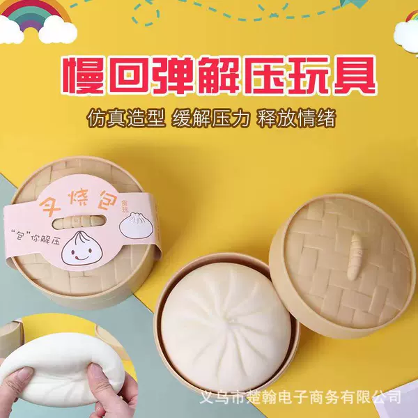 Vent buns with steamer [no light]