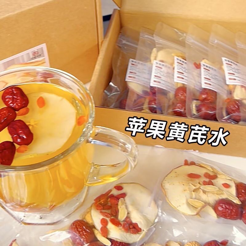 Apple Astragalus Herbal Tea with Ophiopogon Jujube Goji Longan Qi and Blood Wellness Flower Tea Bags for Women quality and texture