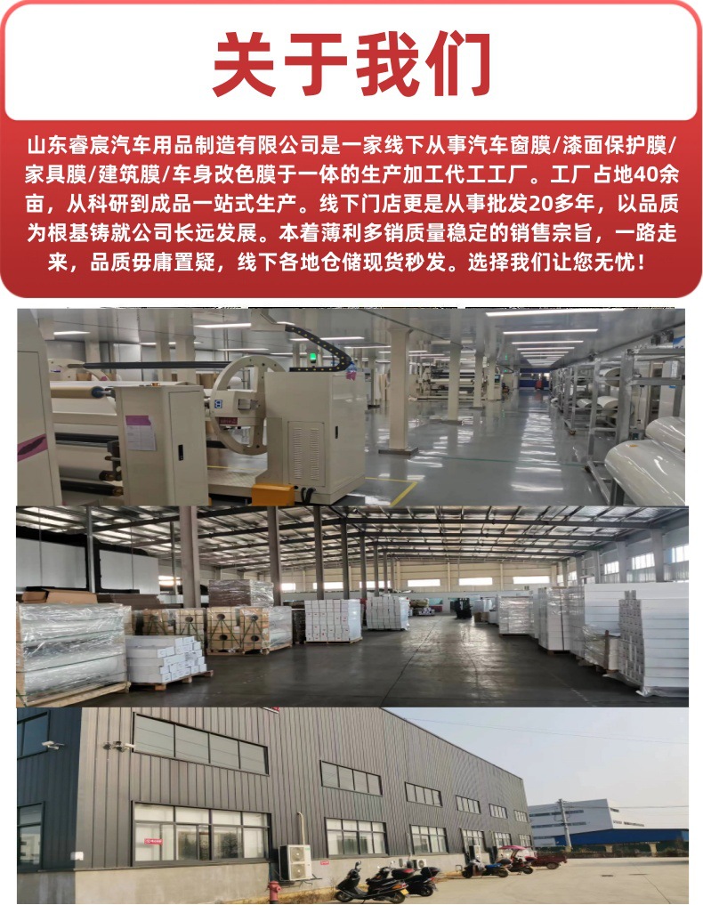 Pet Original Factory Color-Changing Film, Self-Adhesive Film for Car Body Modification, Color-Changing Car Wrap, Scratch-Resistant Full Car Wrap