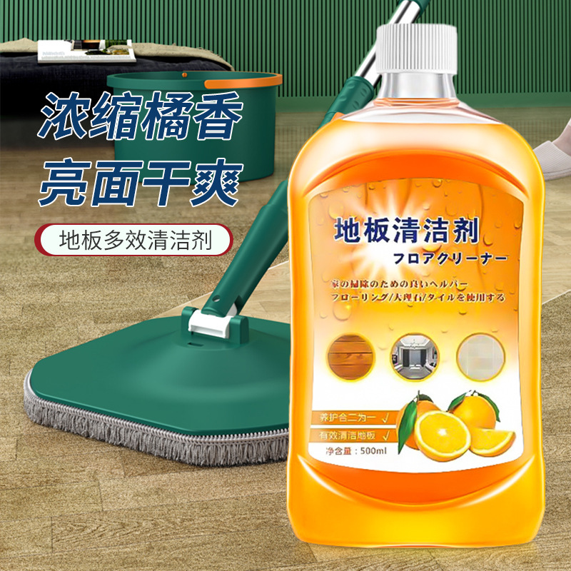 Floor cleaner, toilet cleaning and disinfectant, scented cleaning solution for tiles and wooden floors, powerful stain remover for household use Floor cleaner, toilet cleaning and disinfectant, scented cleaning solution for tiles and wooden floors, powerful stain remover for household use
