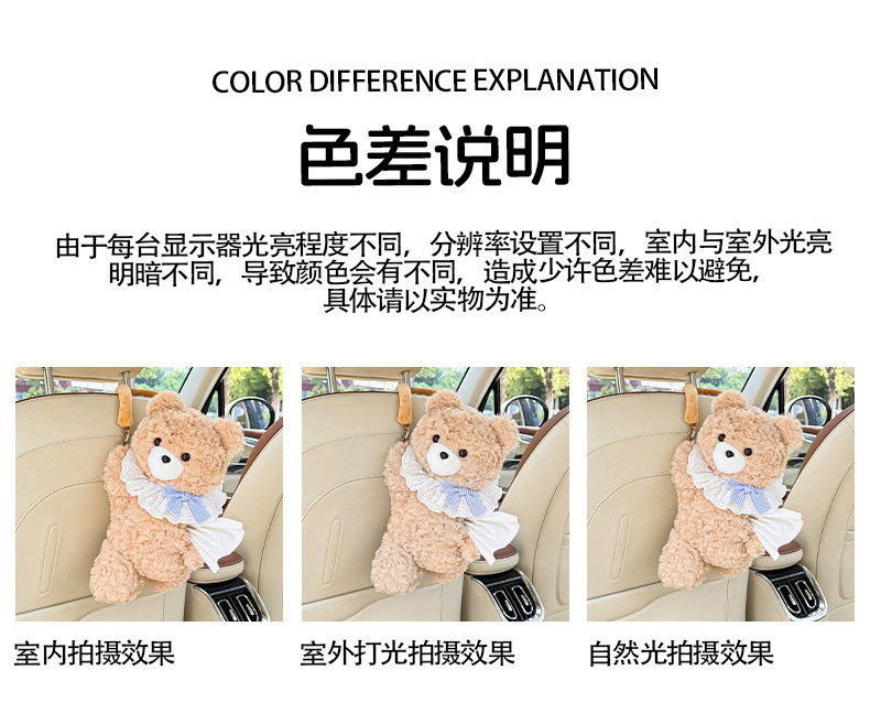 Car Tissue Box Creative Cartoon Cute Plush Doll Hanging Tissue Box Car Seat Back Tissue Hanging Bag