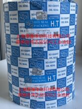 ̨����ٝ�ɕNSOG&HT�p��AS/FB�ͷ�SOG 103021N TC140*180*12 NBR