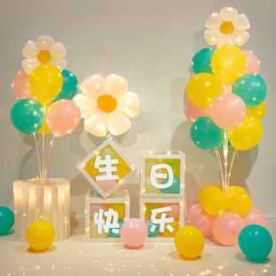 Happy Birthday Scene Layout Daisy Balloon Column Boy and Girl Baby One-Year-Old Background Wall Kidsren's Party Decoration