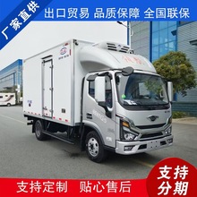 福田领航大G4.2米冷藏车 鲜肉水果 蔬菜蓝牌手动挡可分期可出口