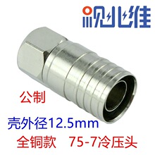 ȫ�~ ����75-7�䉺F�^ �p��f�^ 2P ��֧������^ �о��ҕ�����^