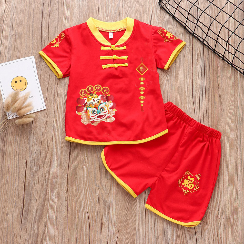 타이거 옐로우 반팔 슈트