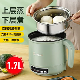 养生壶;电火锅;电炖锅