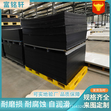 聚丙烯pp板全新料易焊接白色酸碱槽PP板厂家阻燃板订制PE硬胶垫板