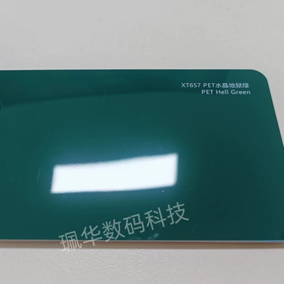 Car Paint Crystal Series, Full – Auto Color Change Film - crystal-hell-green-152165mroll
