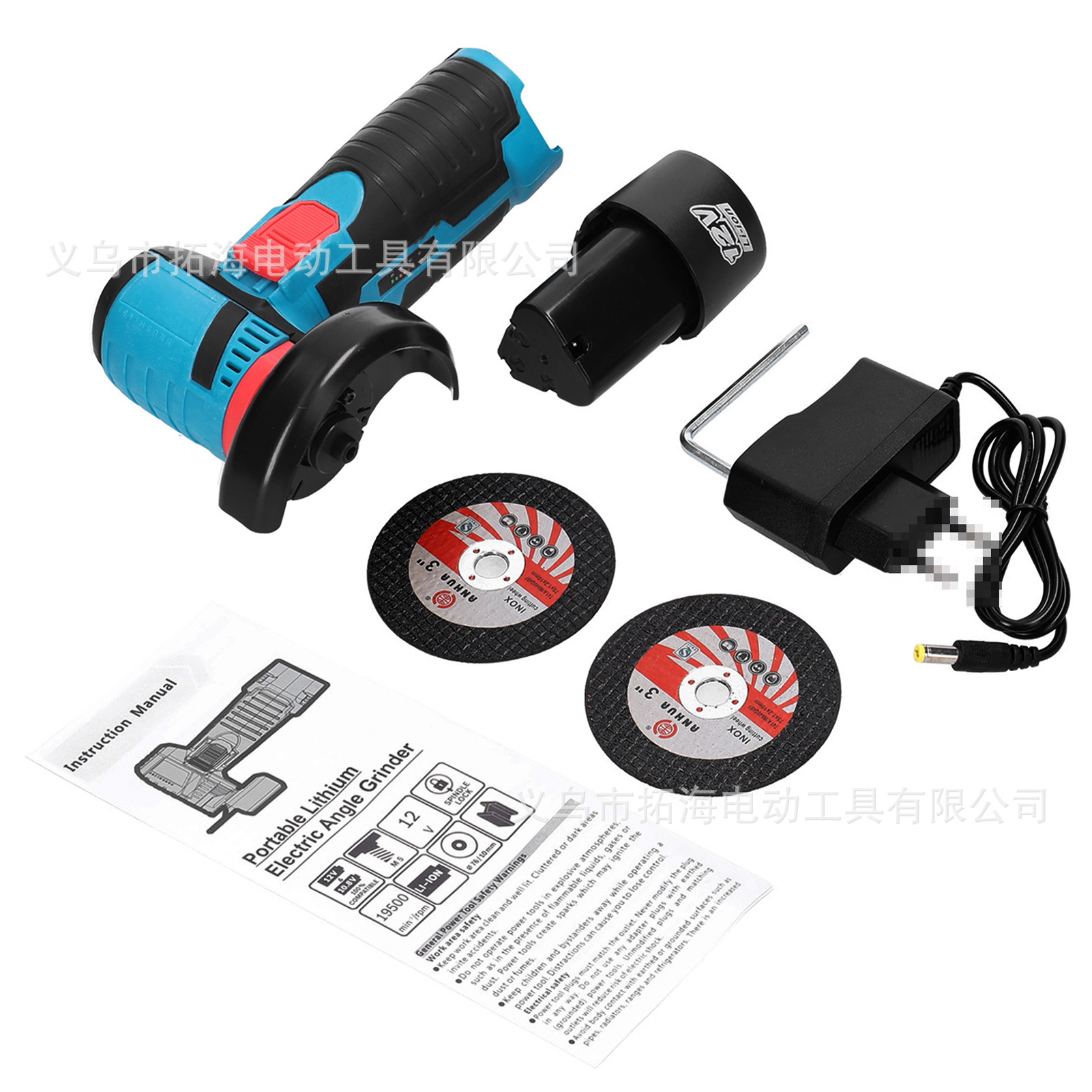 하나의 전기, 하나의 충전