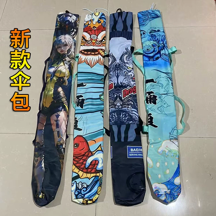 [国潮蓝狮龙头图双层复合防水布加厚带提手伞包杆包鱼竿包渔具包]