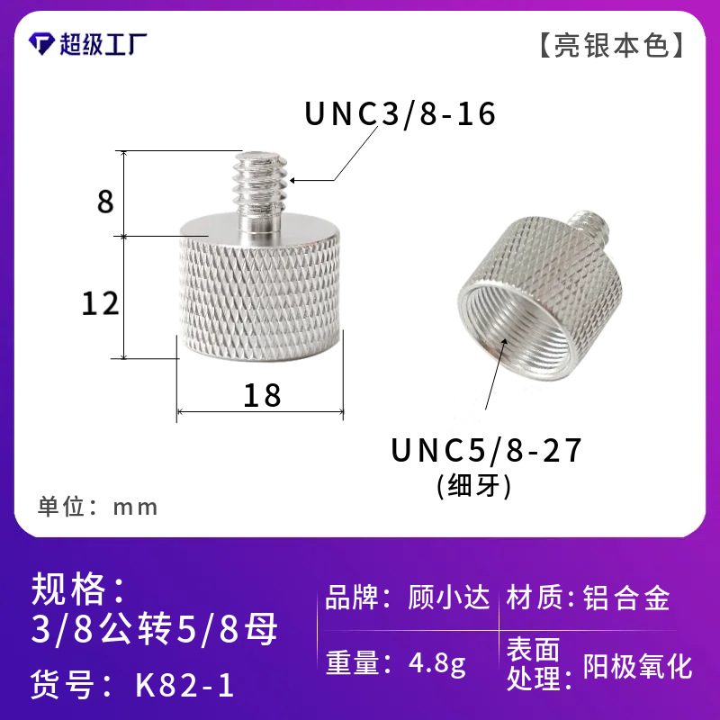 1/4回転3/8カメラねじ1/4回転m 5m 8m 10変換ねじ棚雲台中継スタンドねじ