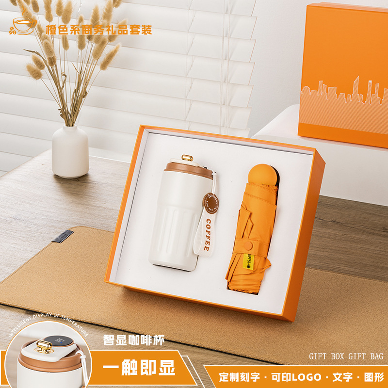 会社の記念日コーヒーカップ傘ギフトボックスセット企業イベント顧客と従業員への実用的なビジネスギフト|undefined