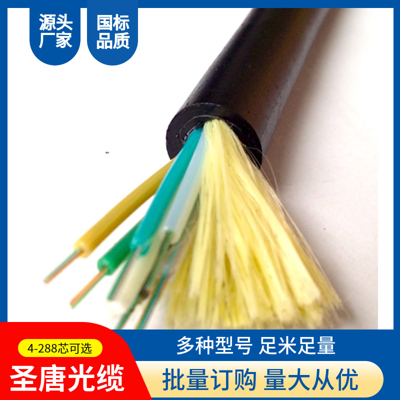ADSS single sheath optical cable all-dielectric self-supporting optical fiber cable span 100 meters 200 meters 4-288 core cable