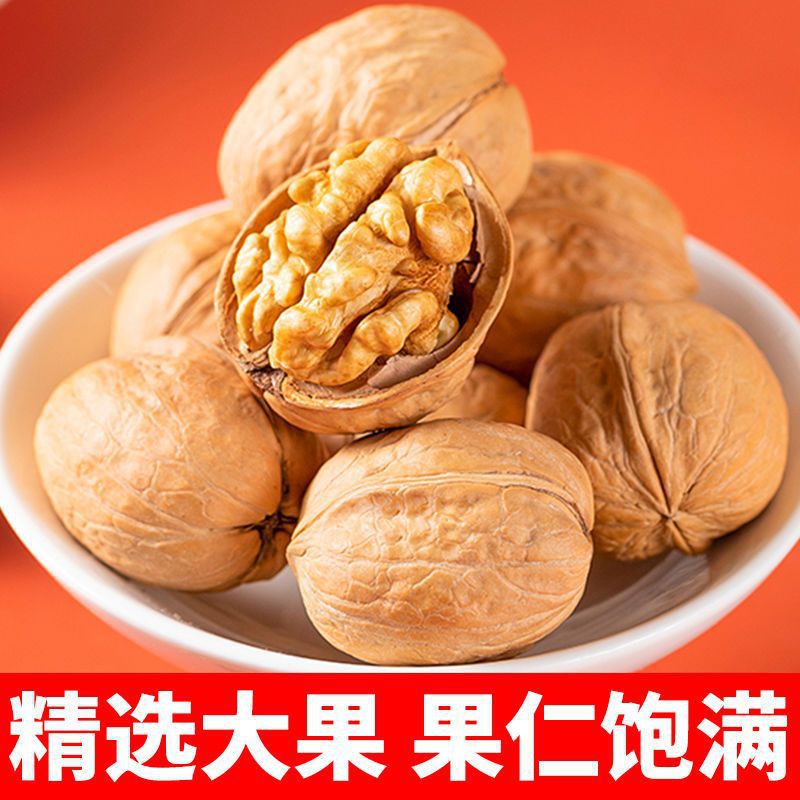新疆纸皮核桃2023新货核桃仁干果零食原味185薄皮大熟薄皮核桃
