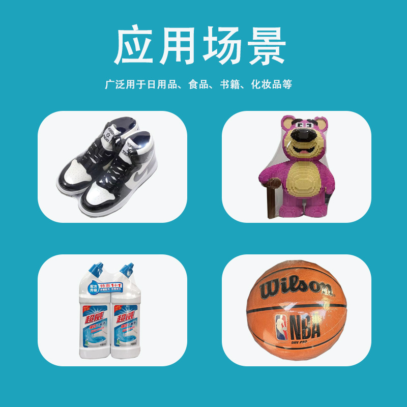 Película termorretráctil de la fábrica de película plegable suministro directo de película retráctil gruesa transparente al por mayor caja de embalaje película de sellado de plástico