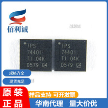 TPS74401RGWR TPS74401 VQFN-20 ��ѹ����ѹICоƬ TPS74401KTW