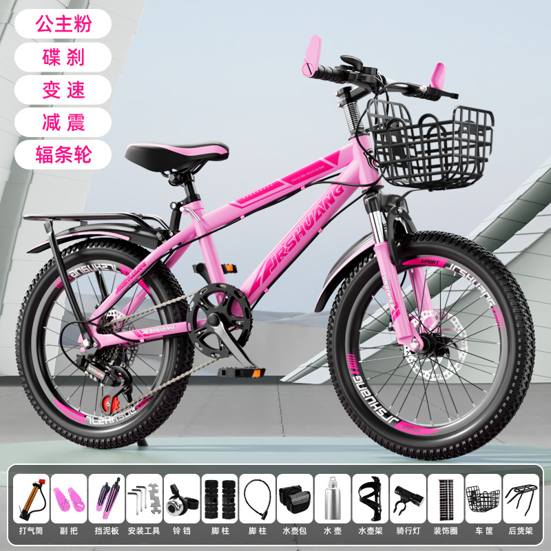Bicicleta 8-16 años de edad, niños, niñas, adolescentes, estudiantes de secundaria, ciclismo ligero, amortiguación, bicicleta de montaña de velocidad variable
