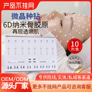 ���d΢ᘹ��6dӲ�zԭ���w����ʯ΢����˪����Ժ���ò���W�׺�