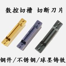 �����Д൶Ƭ܇��������в۵�MGMN300-M�����в���