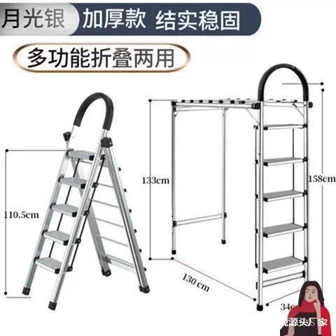 Japanese universal metal drying rack, increased thickness