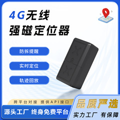 北斗定位器gps厂家车载车辆卫星定仪器汽车电动车摩托车磁吸充电