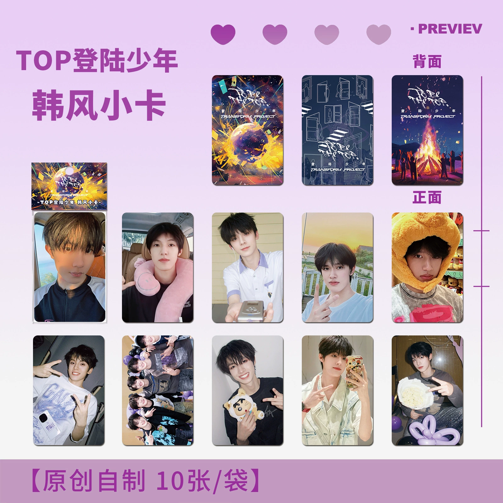 Маленькие фотокарты 10 шт. — фотокарты K-pop и anime Idol, разнообразные дизайны