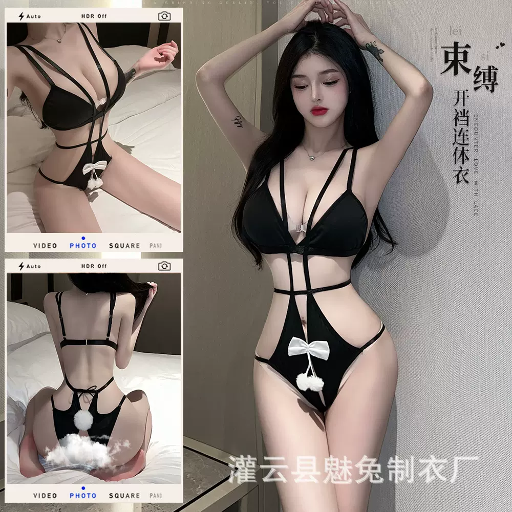 魅兔性感情趣内衣诱惑小胸显大开档免脱紧身激情连体衣套装2671