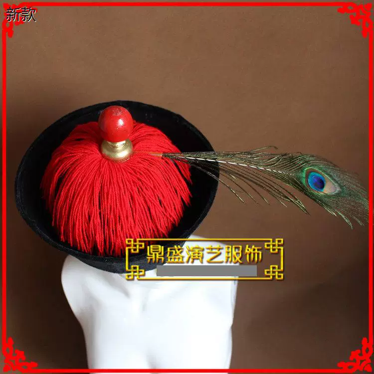 Официальная шляпа династии Цин, шляпа еркека, крутая и яркая шляпа, татарская шляпа, реквизит для кино и телевидения, шляпа солдата династии Цин, шляпа принца