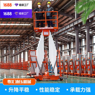 Manufacturer Aluminum Alloy Lift Workbench Hydraulic Platform for High-Altitude Work Lift Type Movable