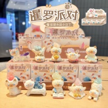 小红书新款情绪暹罗能量水晶小豆丁盲盒创意潮玩前台桌面装饰礼物