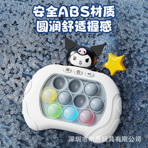 Children's Klomi Fast-Push Game Machine Mouse Killer Pioneer Level Three Sanrio Push-and-Play Thinking Training Stress Relief Toy