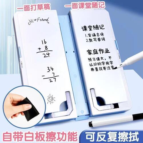 New reading bookshelf stationery box foldable pen box student multi-functional adjustable portable book stand book holder
