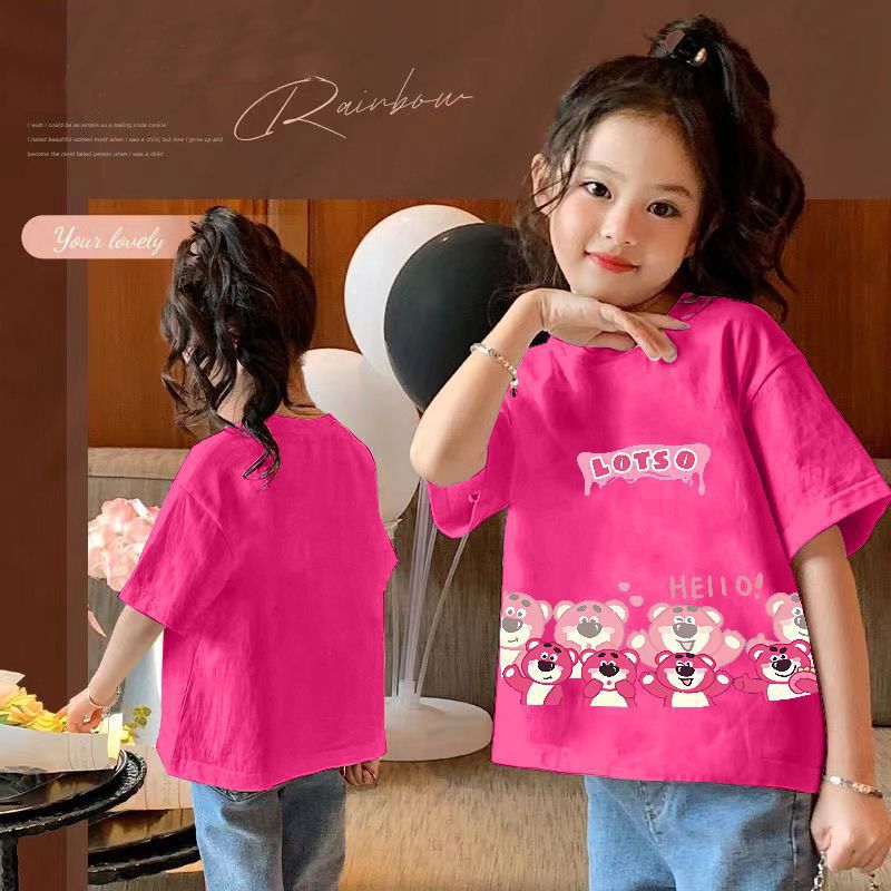 로즈 레드-LOTSO 반사 딸기 곰