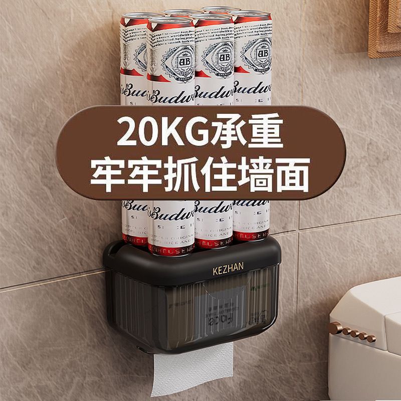 家用卫生间厕所纸巾盒卷纸盒防水纸巾架卫生纸置物架免打孔壁矧棻|undefined