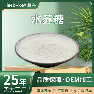 ˮ�K��70%����ۿ�ȫˮ�܏S��ֱ�N���]ʳƷ���ӄ��`���ȡ��