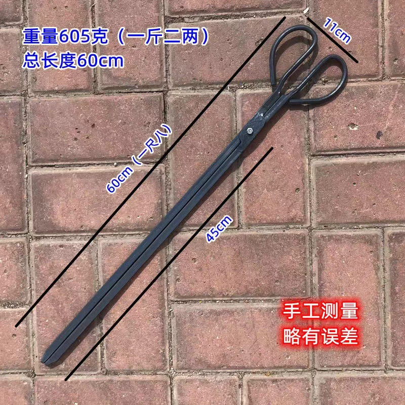 Fire tongs Rural firewood clip One piece hair thickened coal balls pliers Fire garbage clip Sanitation clip