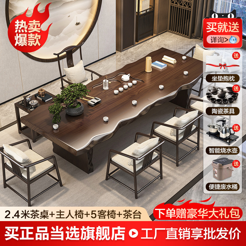 [핫셀링 라지보드] 테이블 2.4m개 + 메인의자 + 게스트의자 5개 + 티테이블