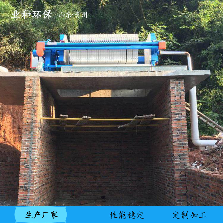 板框式压滤机 搅拌站污水处理设备 搅拌站污水零排放 业和