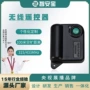 无线定制紧急遥控报警器